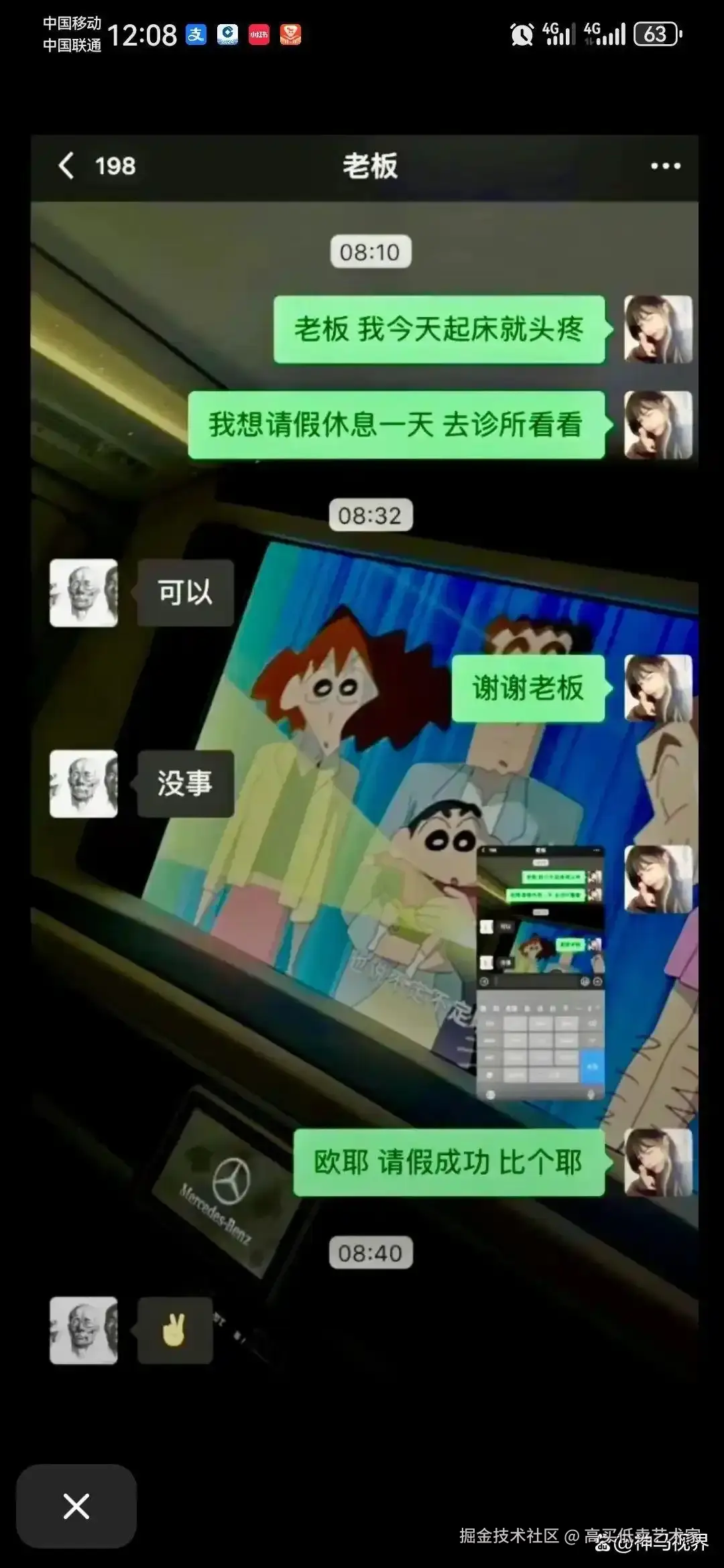 高买低卖艺术家于2025-10-24 10:54发布的图片