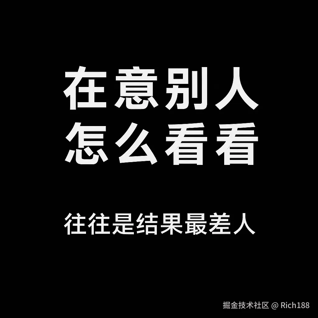 Rich188于2025-06-26 01:47发布的图片