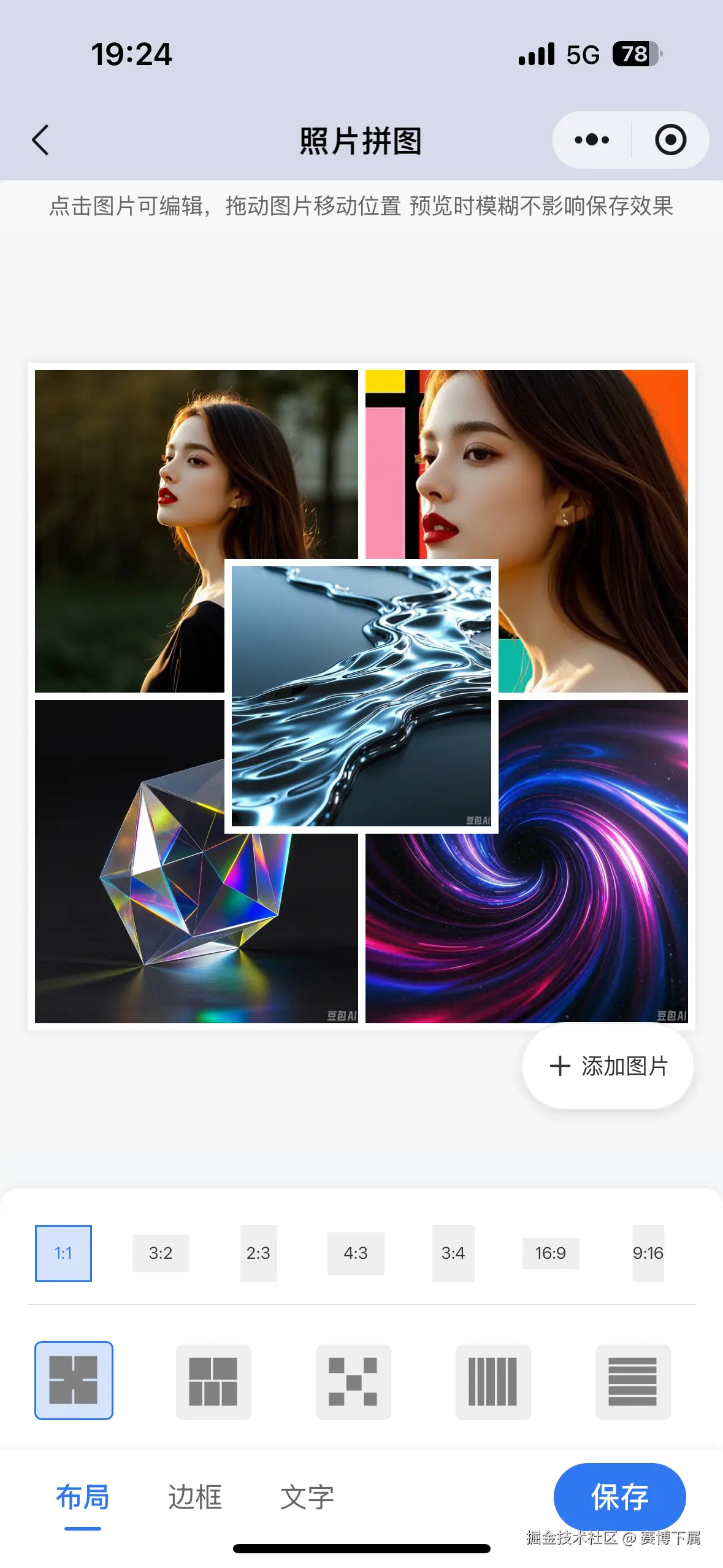 赛博下属于2025-04-16 10:05发布的图片