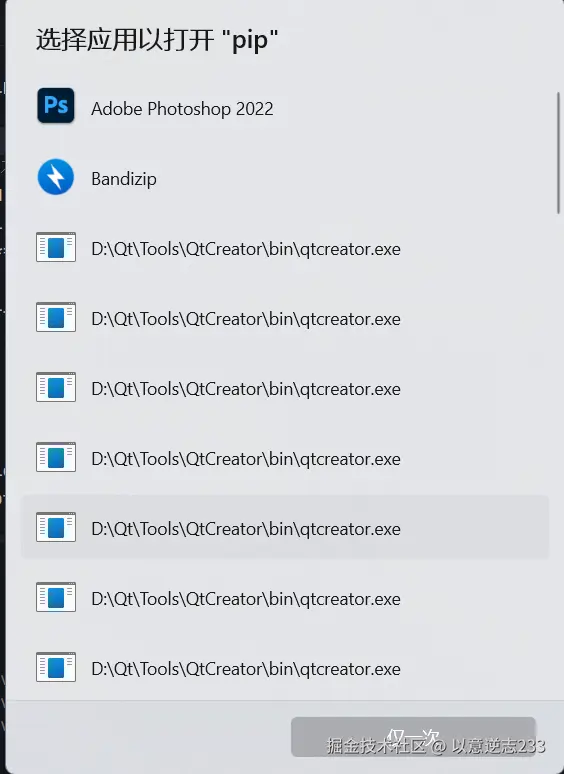 以意逆志233于2025-03-12 17:55发布的图片