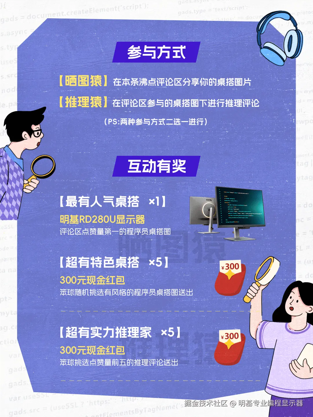 明基专业编程显示器于2025-01-06 05:37发布的图片