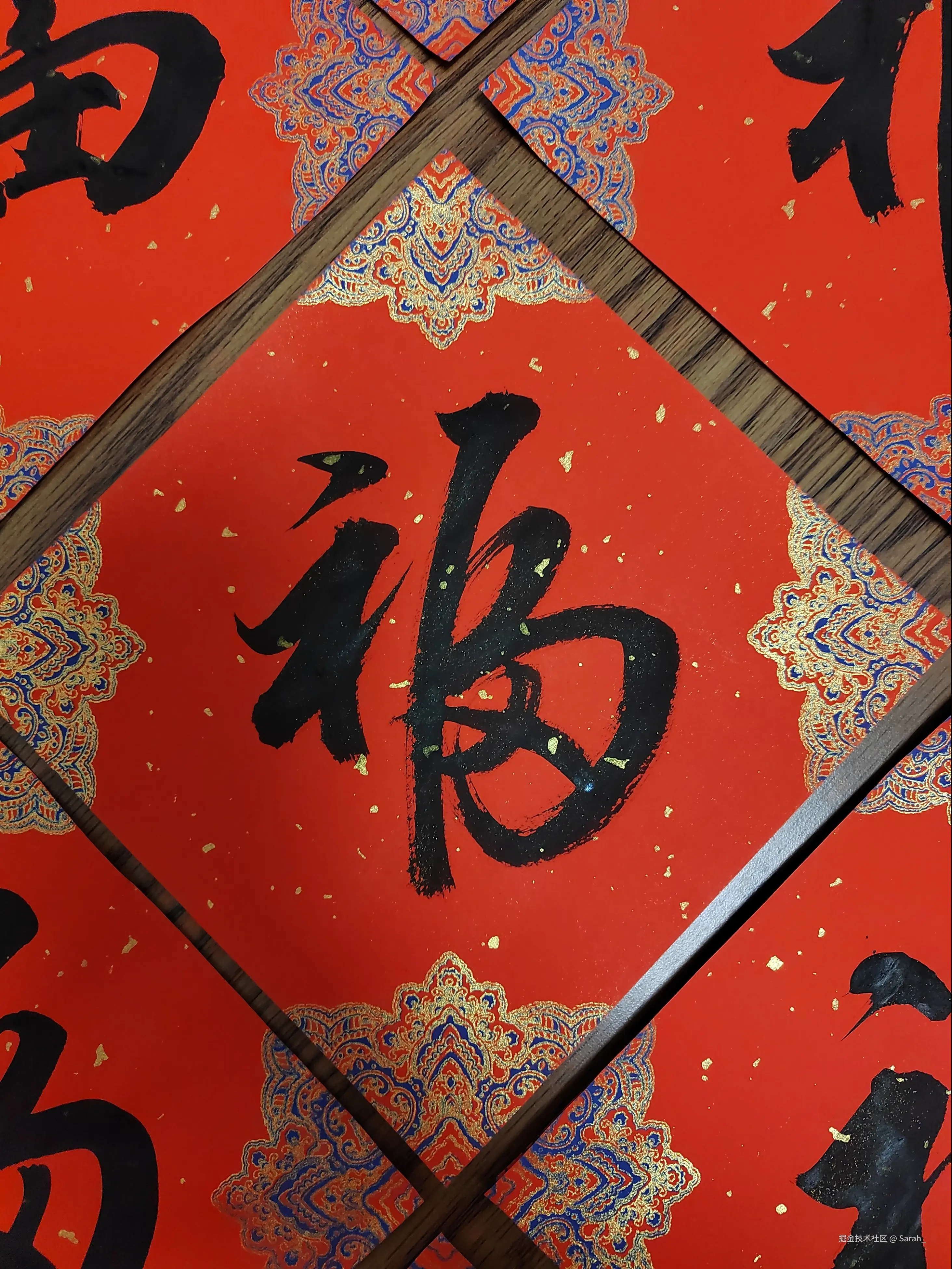 Sarah_于2025-01-16 15:39发布的图片