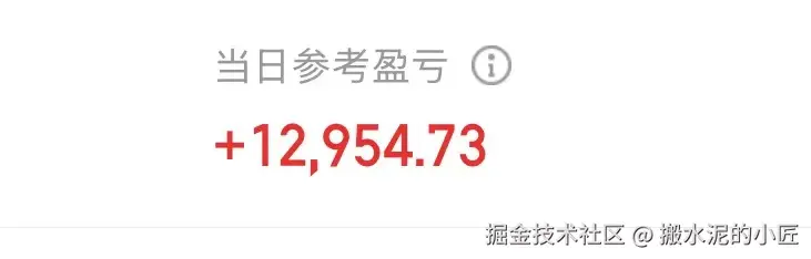 搬水泥的小匠于2025-09-15 14:22发布的图片