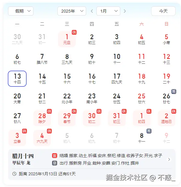 不惑_于2024-11-13 09:58发布的图片