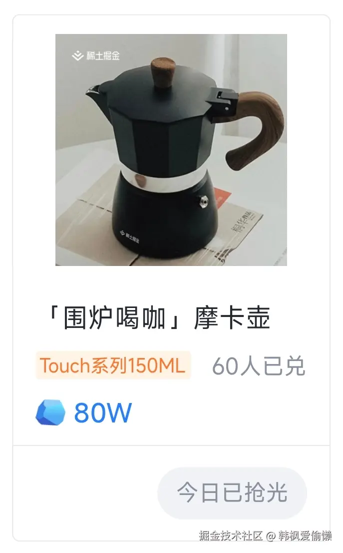 韩枫爱偷懒于2025-03-26 08:52发布的图片