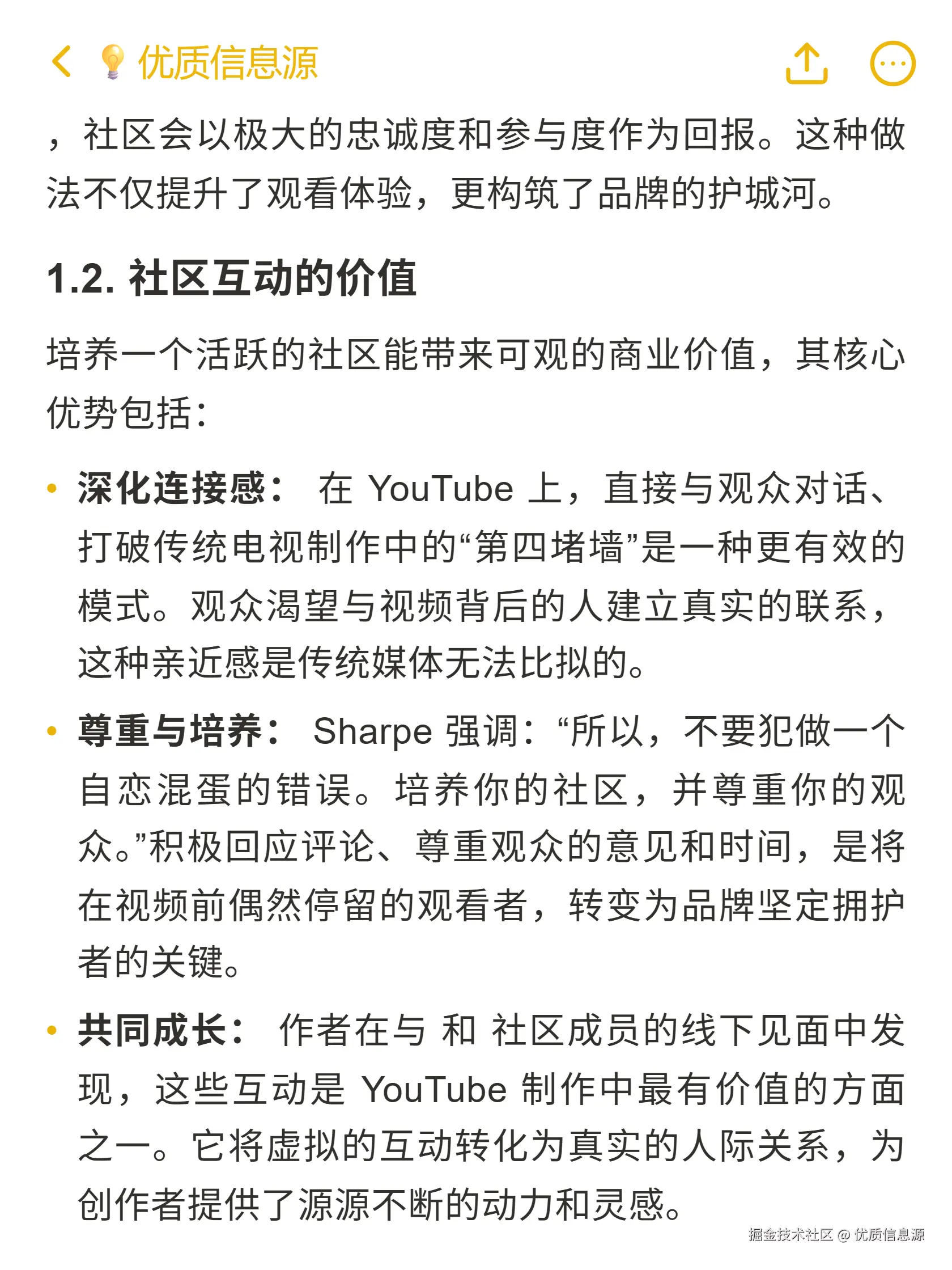 优质信息源于2025-10-28 09:59发布的图片