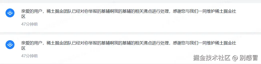 别感冒于2026-05-14 11:01发布的图片