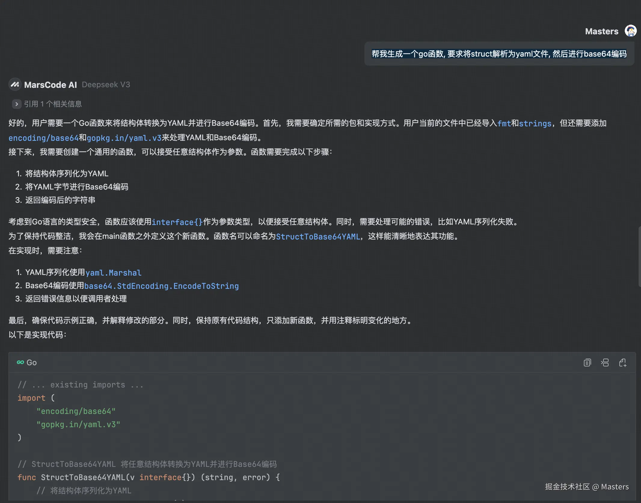 Masters于2025-02-28 03:03发布的图片