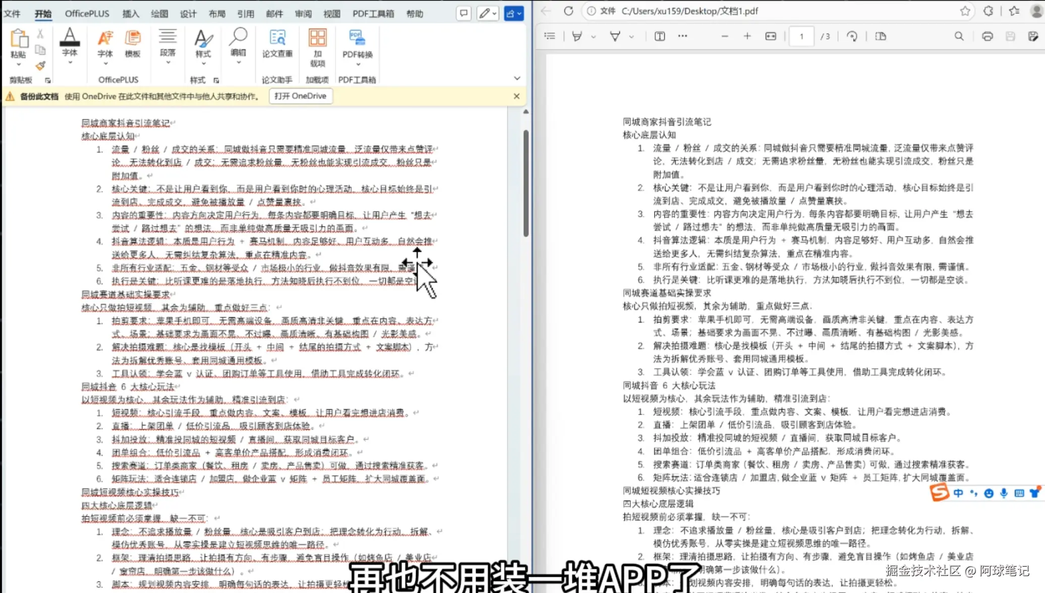 阿球笔记于2026-03-21 22:51发布的图片