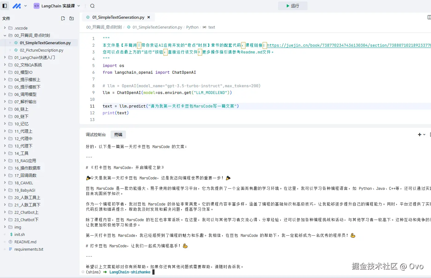 Ovo于2024-11-08 21:40发布的图片
