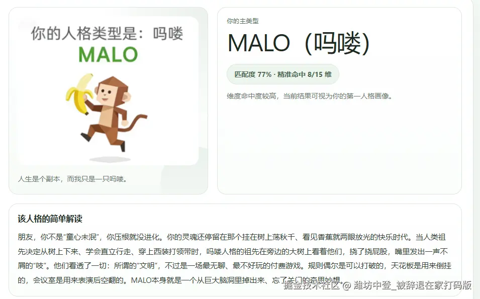 潍坊中登_被辞退在家打码版于2026-04-10 02:49发布的图片