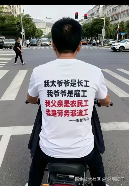 深圳靓仔于2025-11-06 14:23发布的图片