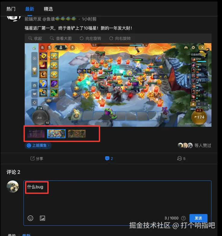 打个响指吧于2026-02-05 15:54发布的图片