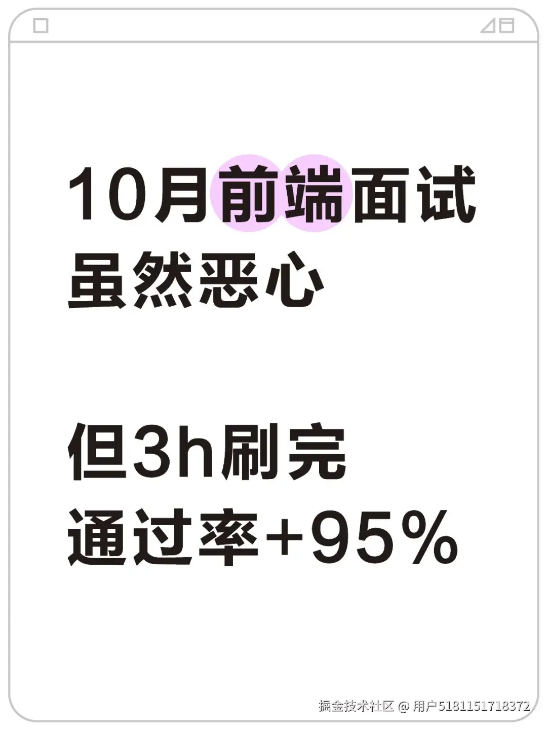 用户5181151718372于2025-10-16 11:55发布的图片