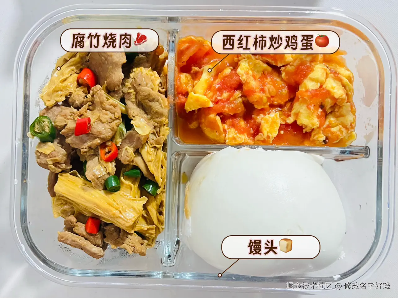 修改名字好难于2025-04-25 10:36发布的图片