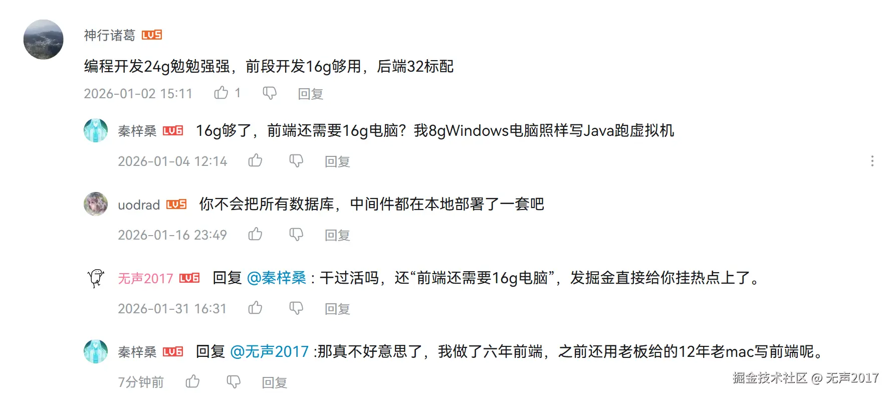 无声2017于2026-02-11 17:13发布的图片