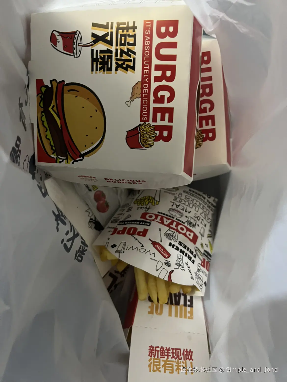 Simple_and_fond于2025-08-24 13:29发布的图片