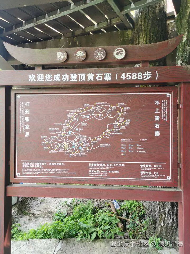 源码星辰于2025-06-20 10:26发布的图片
