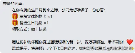 掘金谢雪城于2025-10-30 13:39发布的图片