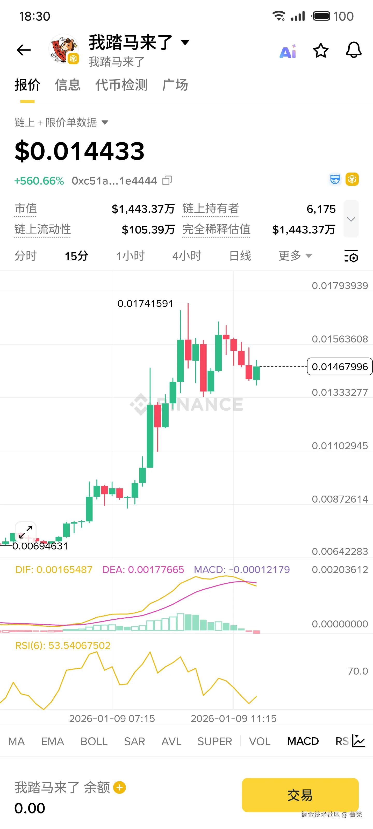 菁芜于2026-01-09 12:15发布的图片