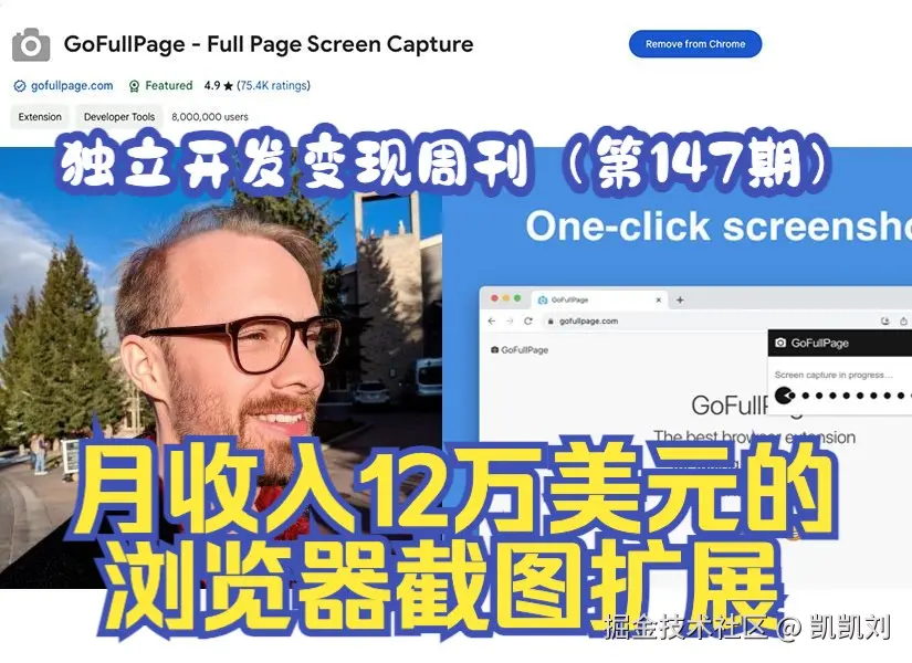 凯凯刘于2024-08-30 09:04发布的图片