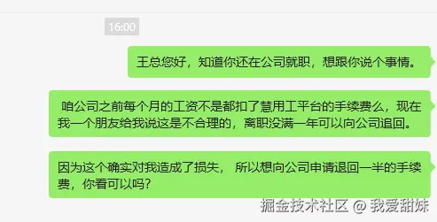 我爱甜妹于2024-07-16 16:50发布的图片