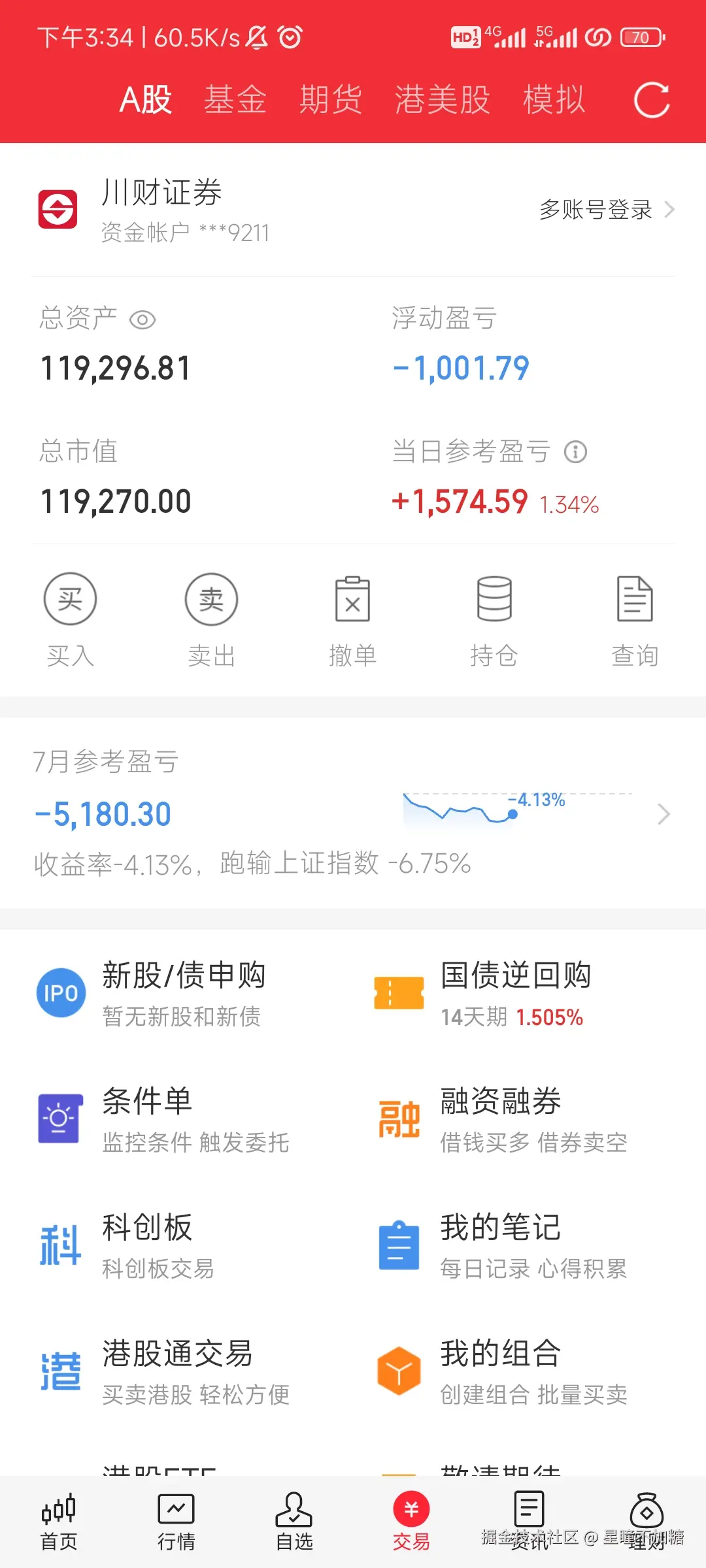 星瞳不加糖于2025-07-18 07:35发布的图片