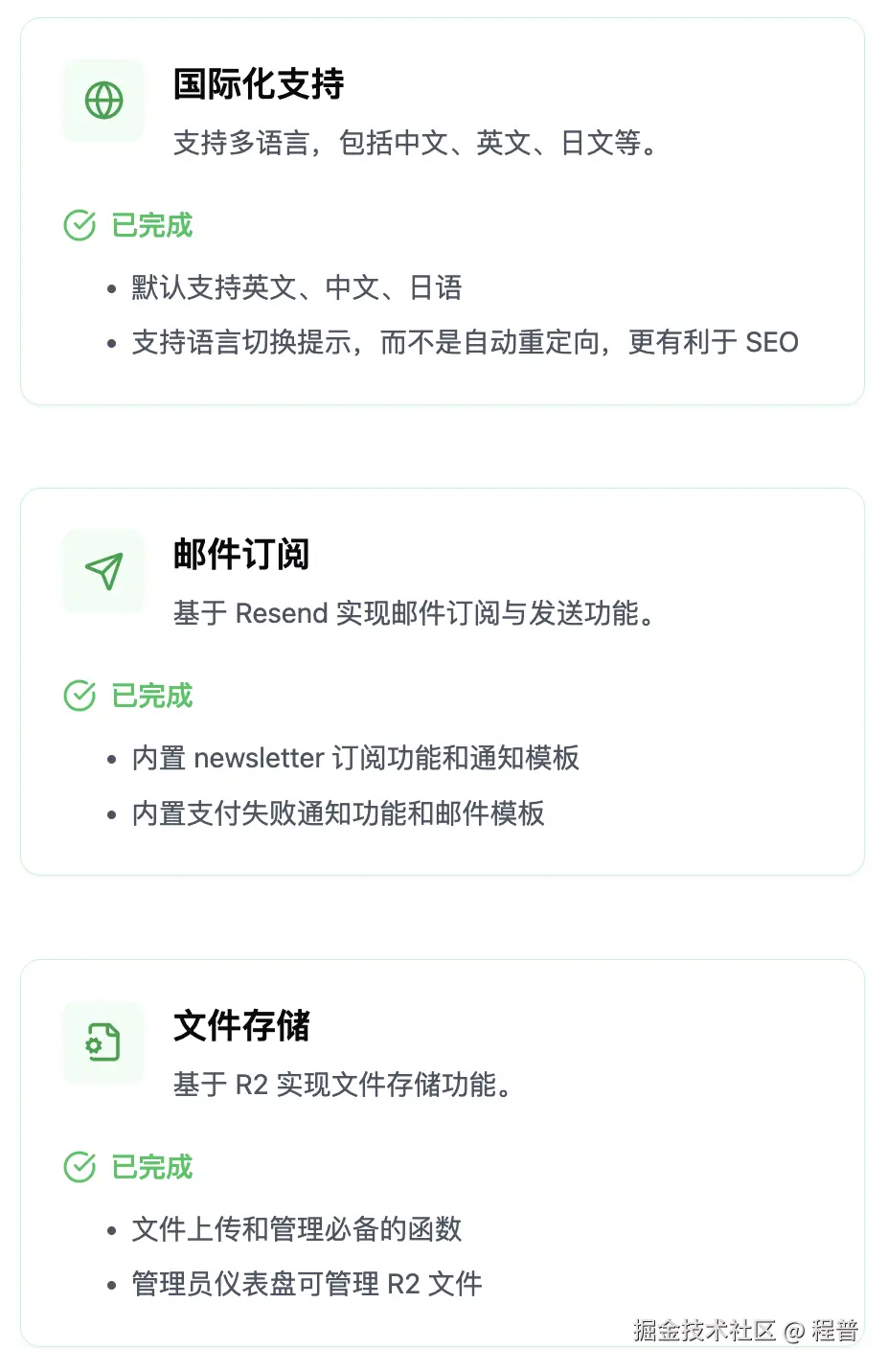 程普于2025-06-20 17:18发布的图片