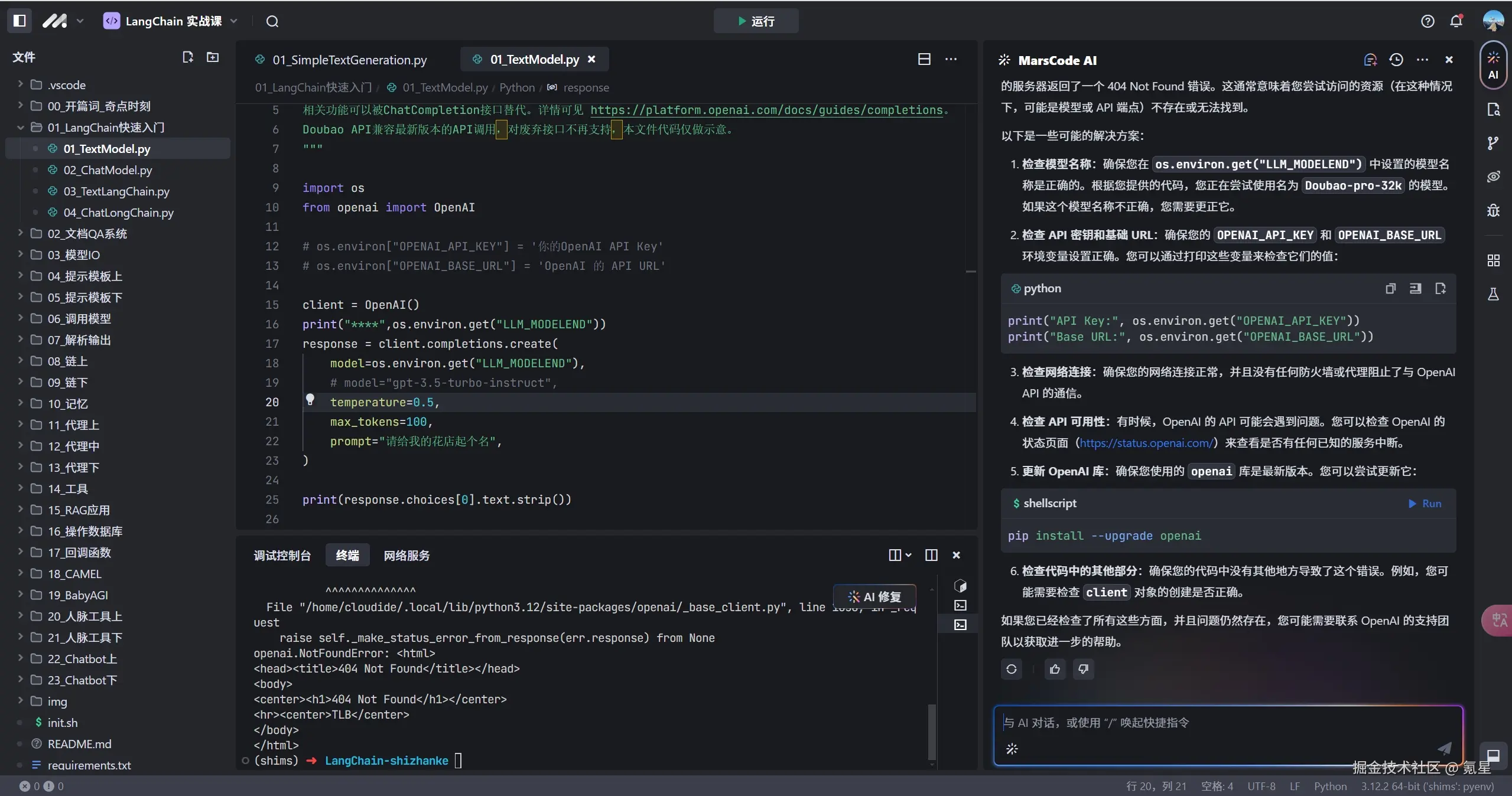 氪星于2024-11-01 08:39发布的图片
