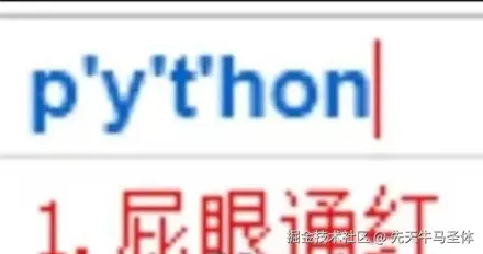 先天牛马圣体于2024-11-25 14:17发布的图片