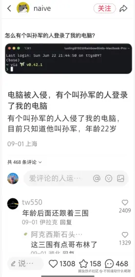 不知道取什么昵称于2025-09-11 16:11发布的图片
