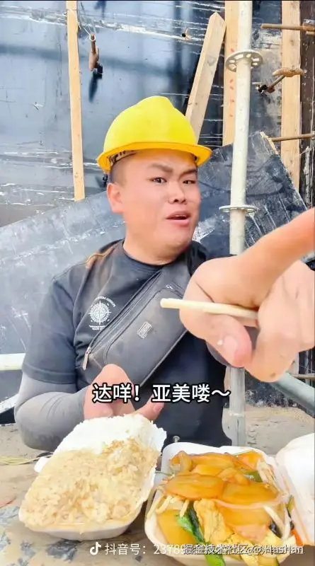 Hashan于2025-06-18 15:26发布的图片