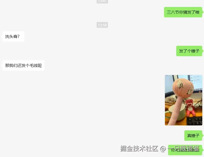 一只眼镜猫于2025-03-07 14:17发布的图片