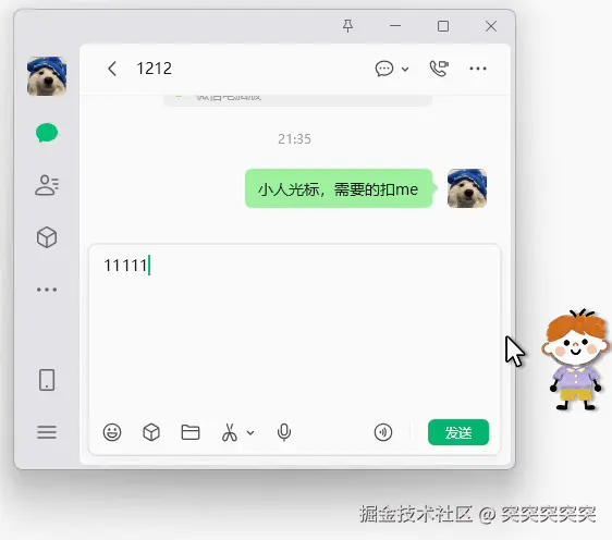 突突突突突于2026-08-24 01:42发布的图片
