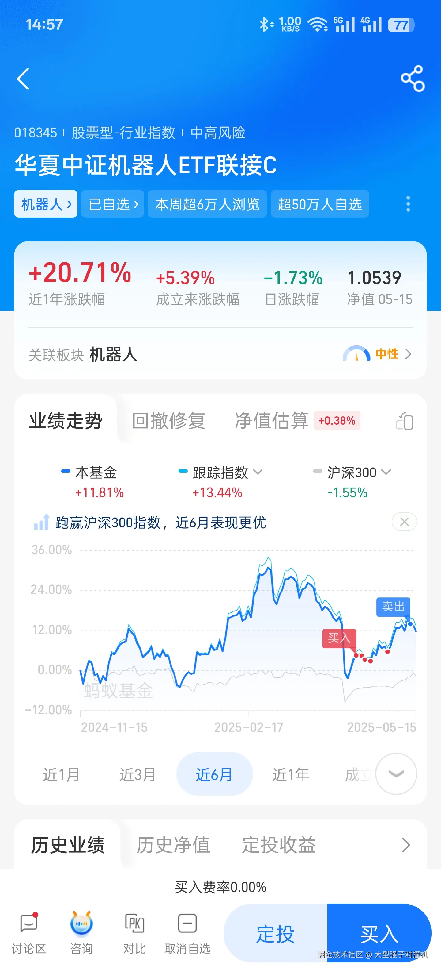 大型强子对撞机于2025-05-16 14:59发布的图片