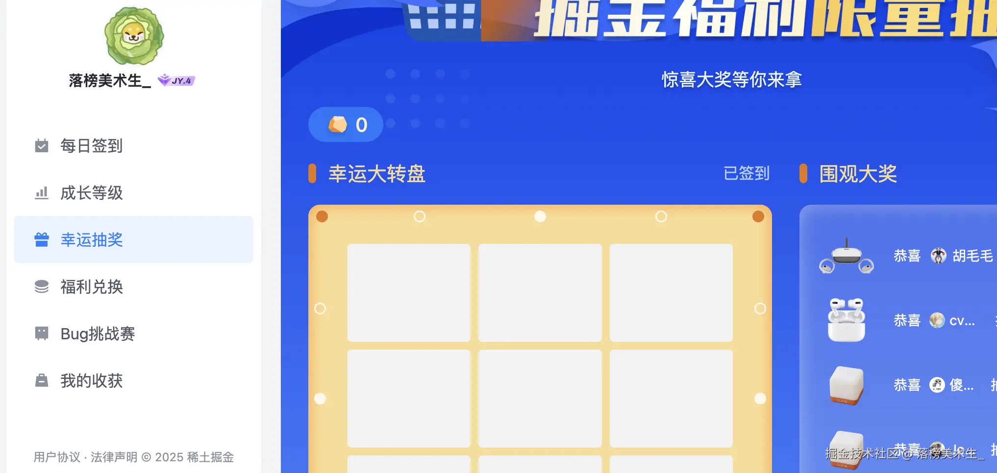 落榜美术生_于2025-12-25 10:46发布的图片