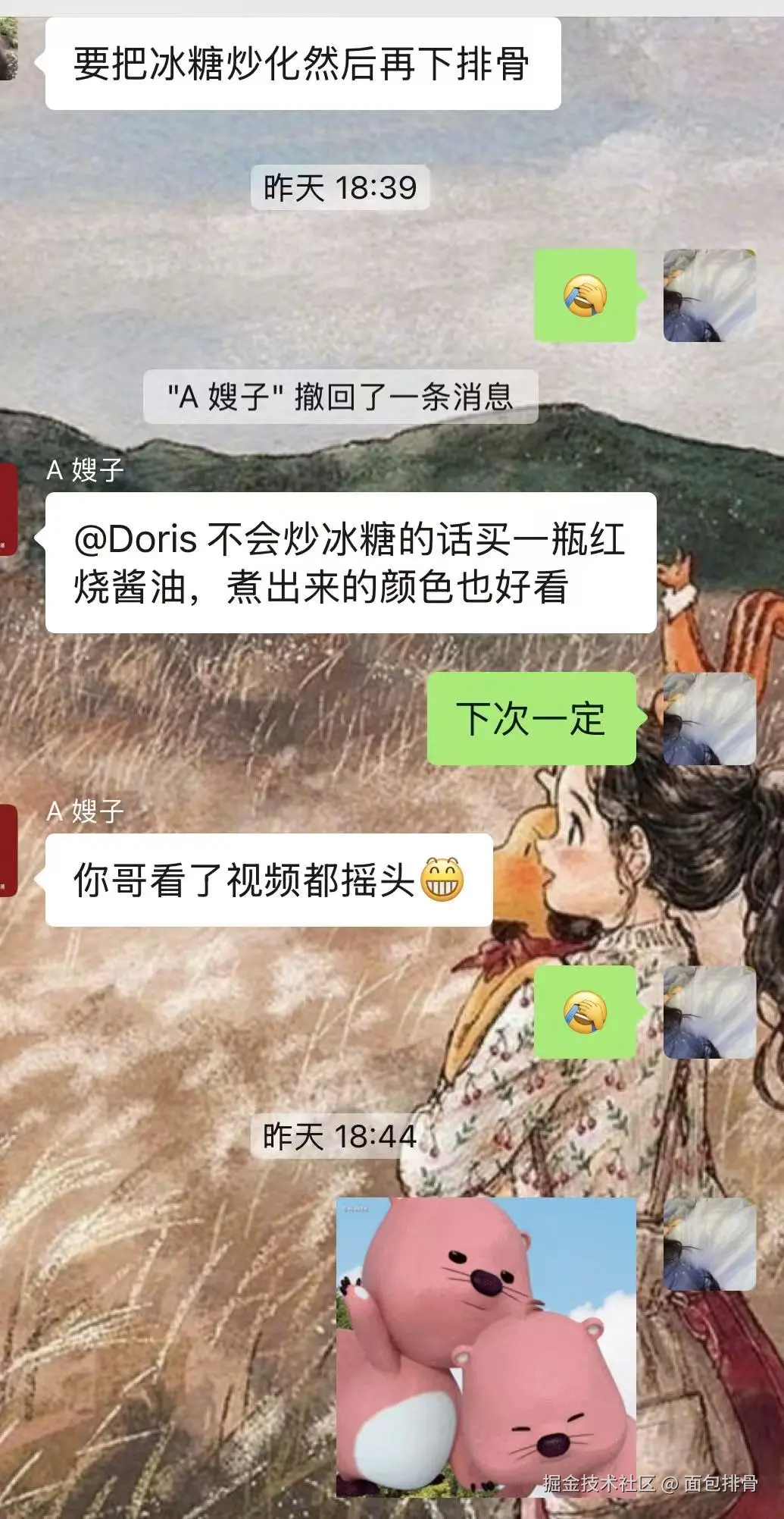 面包排骨于2025-09-25 10:25发布的图片