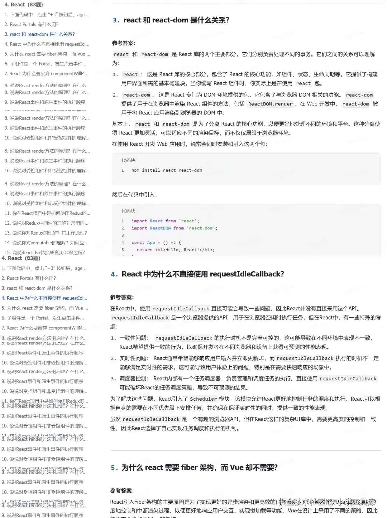 小琪工具库于2025-12-04 16:31发布的图片