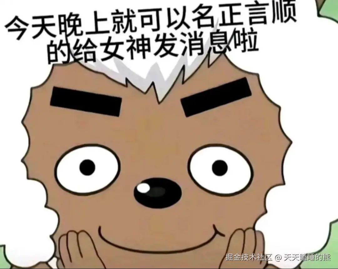天天瞌睡的熊于2026-04-30 16:49发布的图片
