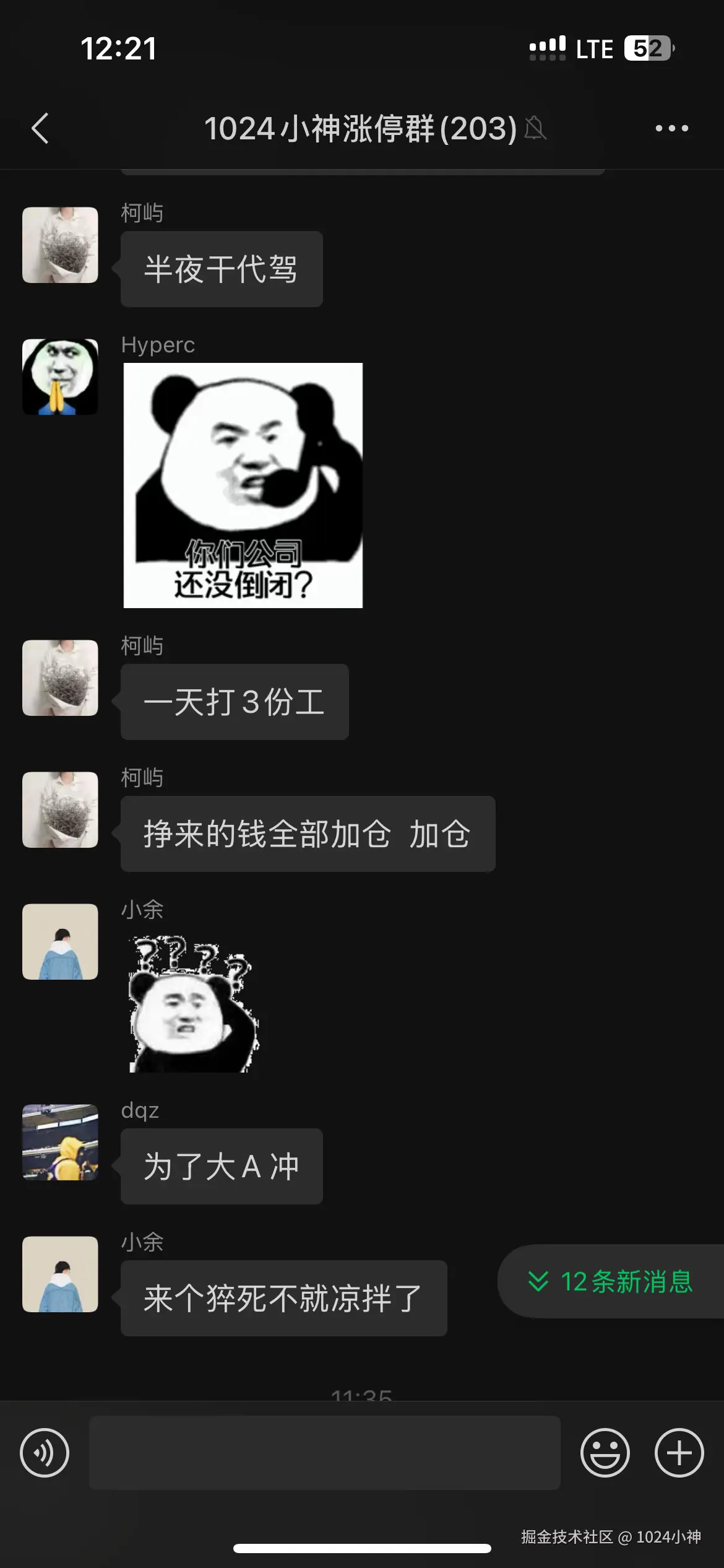 1024小神于2025-08-13 04:24发布的图片