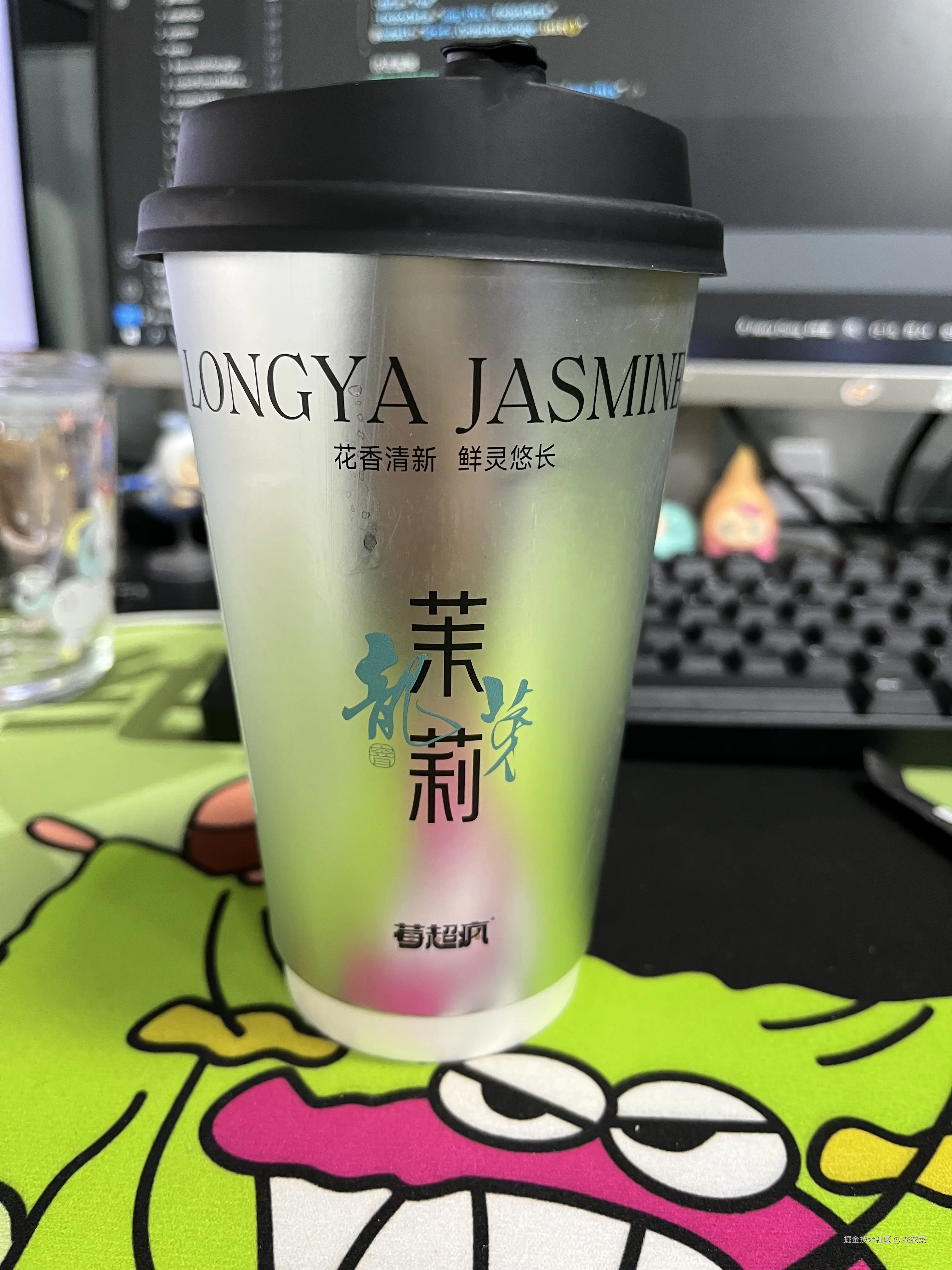 花花菜于2024-12-24 03:29发布的图片