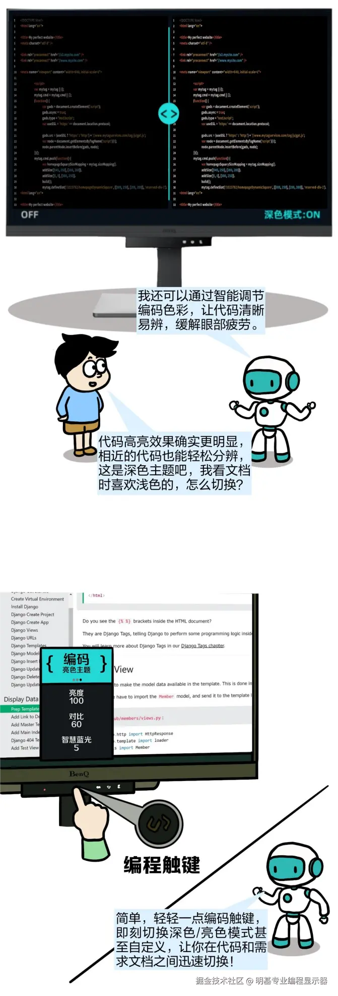 明基专业编程显示器于2024-10-21 09:48发布的图片