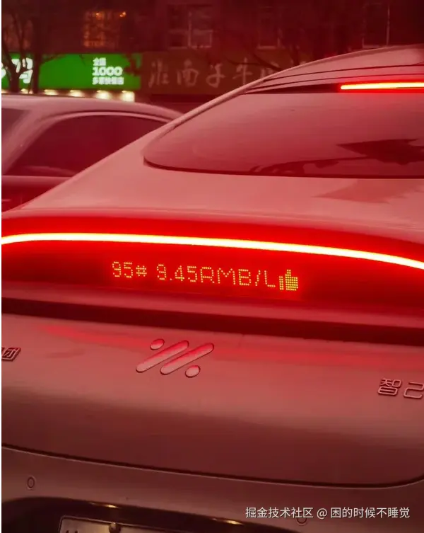 困的时候不睡觉于2026-04-10 08:48发布的图片