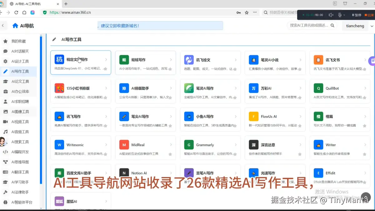 TinyManta于2025-11-05 13:23发布的图片