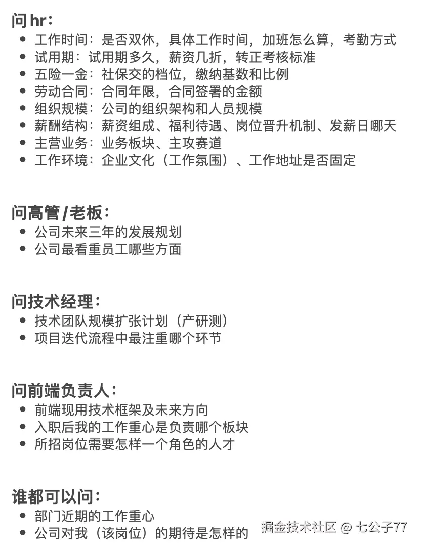 七公子77于2025-04-05 10:08发布的图片