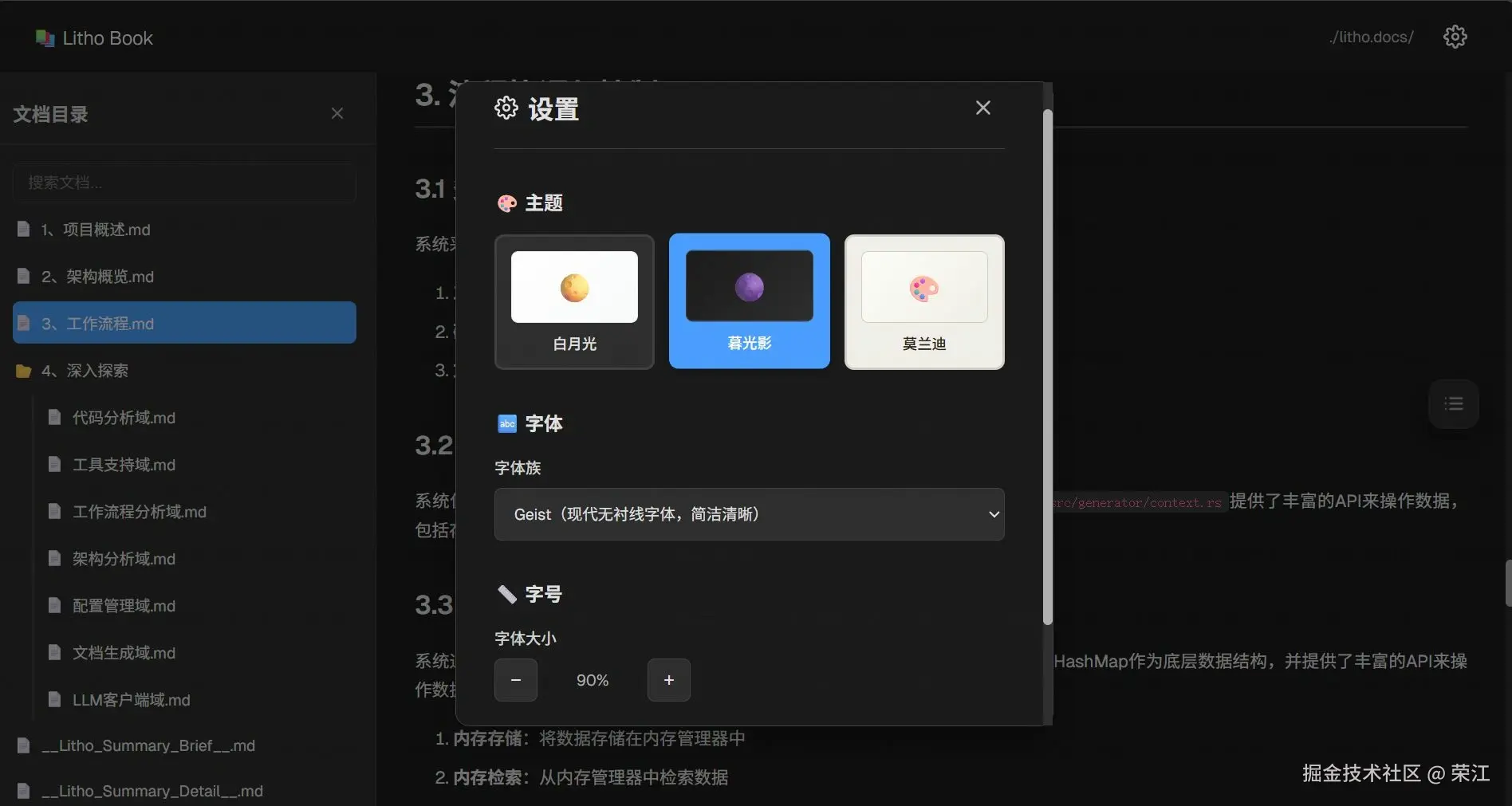 荣江于2025-10-07 20:06发布的图片