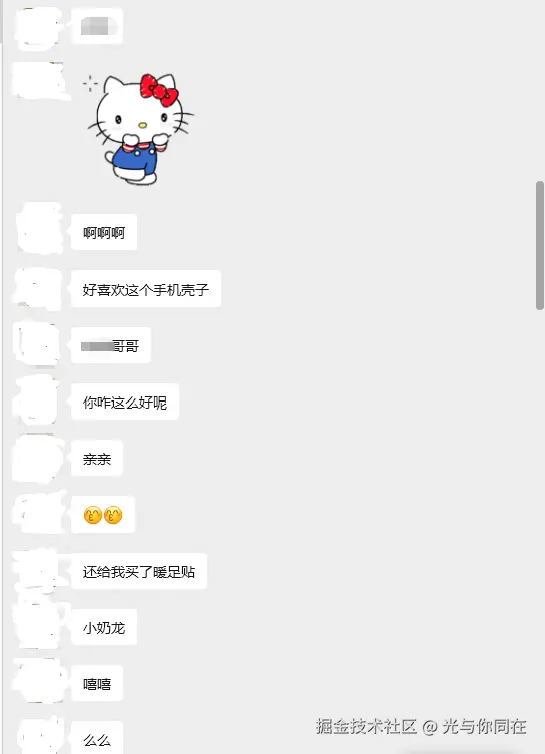 光与你同在于2026-03-12 10:25发布的图片