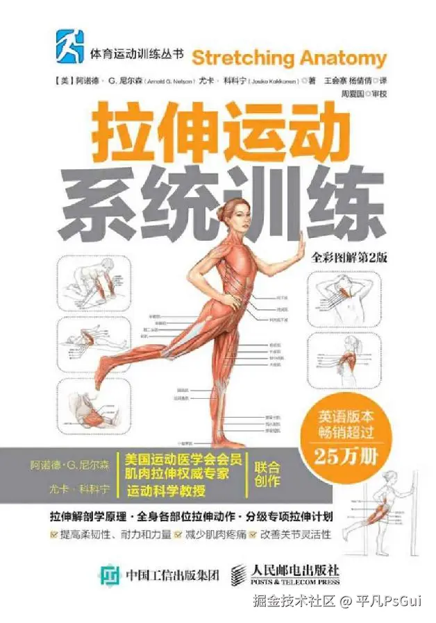 平凡PsGui于2025-11-03 07:04发布的图片