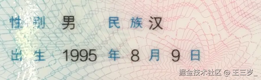 王三岁_于2025-09-30 10:07发布的图片