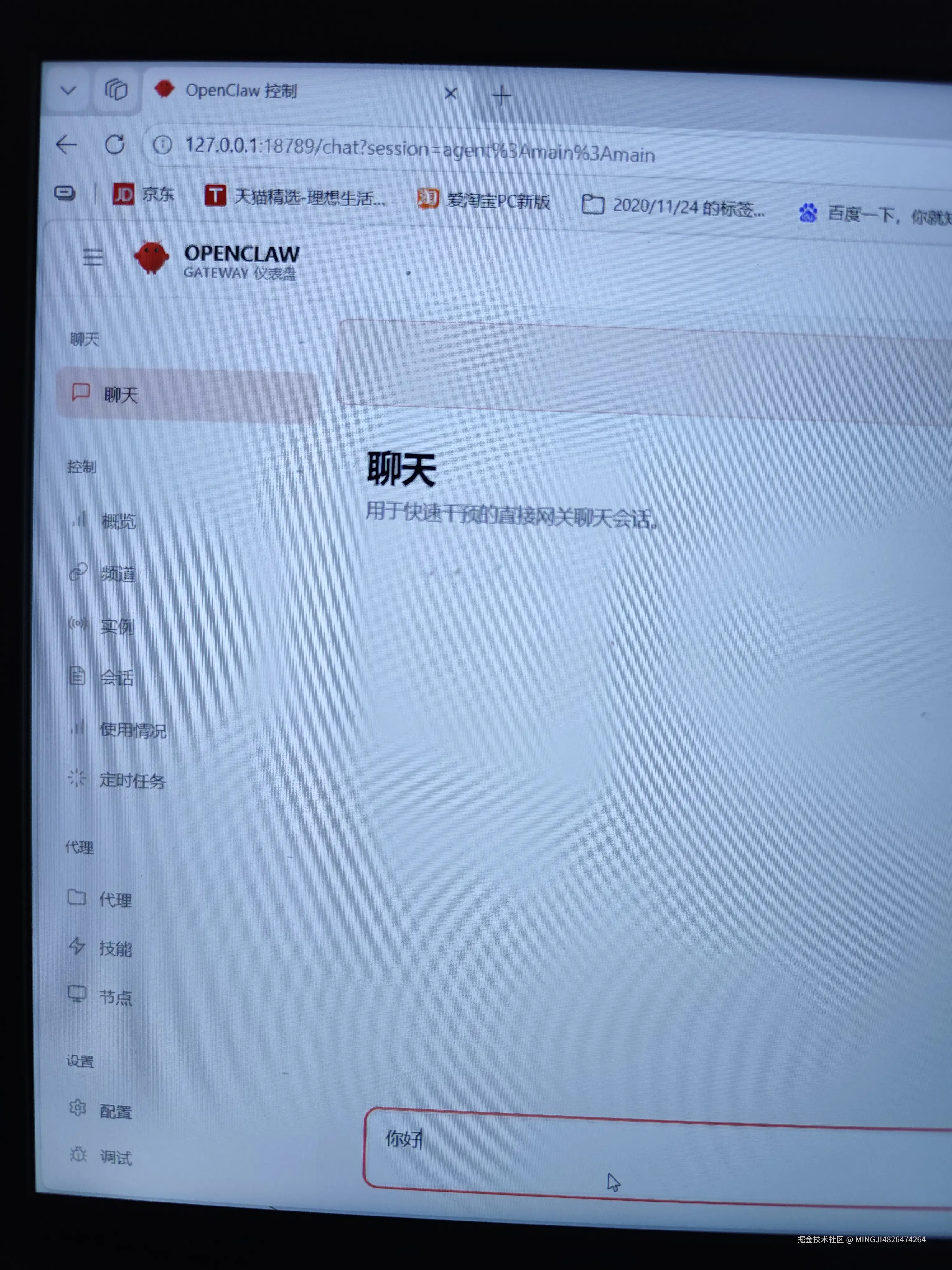 MINGJI4826474264于2026-03-18 06:36发布的图片